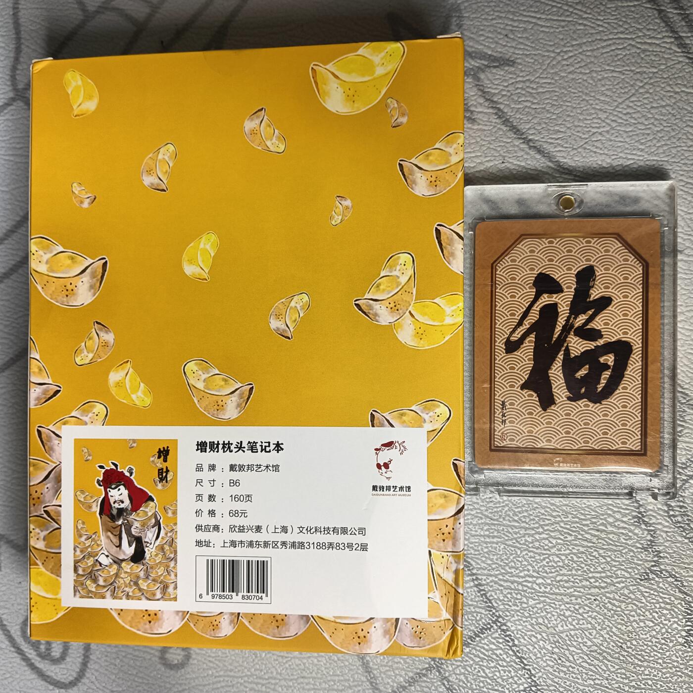 花开卡拍第36期（8月31号周日截拍，品控勿拍!!!拍品不寄存，运费5元，自制卡难免瑕疵，可能存在轻微撞角爆边等出厂瑕疵，品控介意勿拍！）