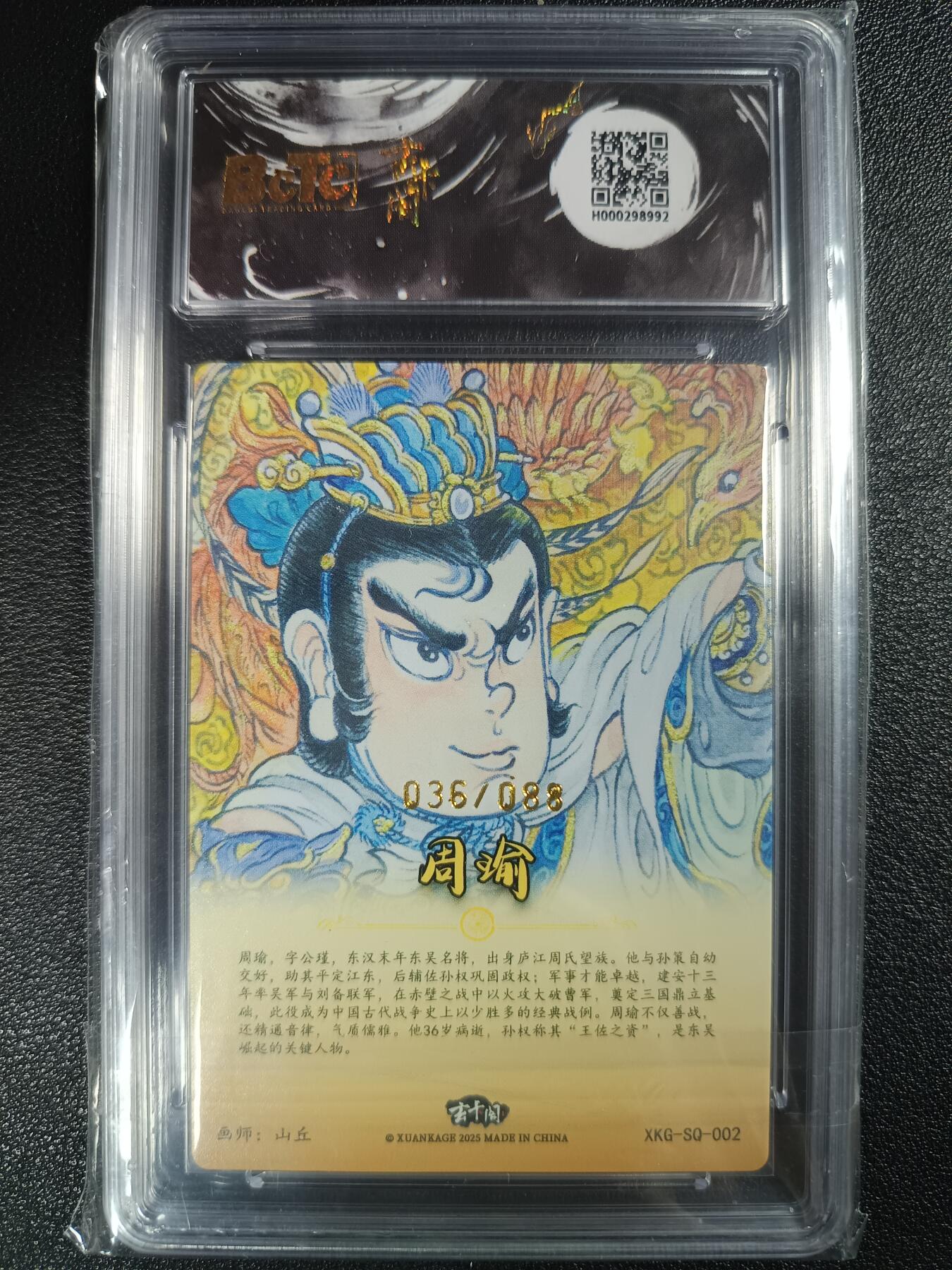 天玑星卡拍第118期《9.1周一截拍》持续收拍收评中 满赠卡需备注