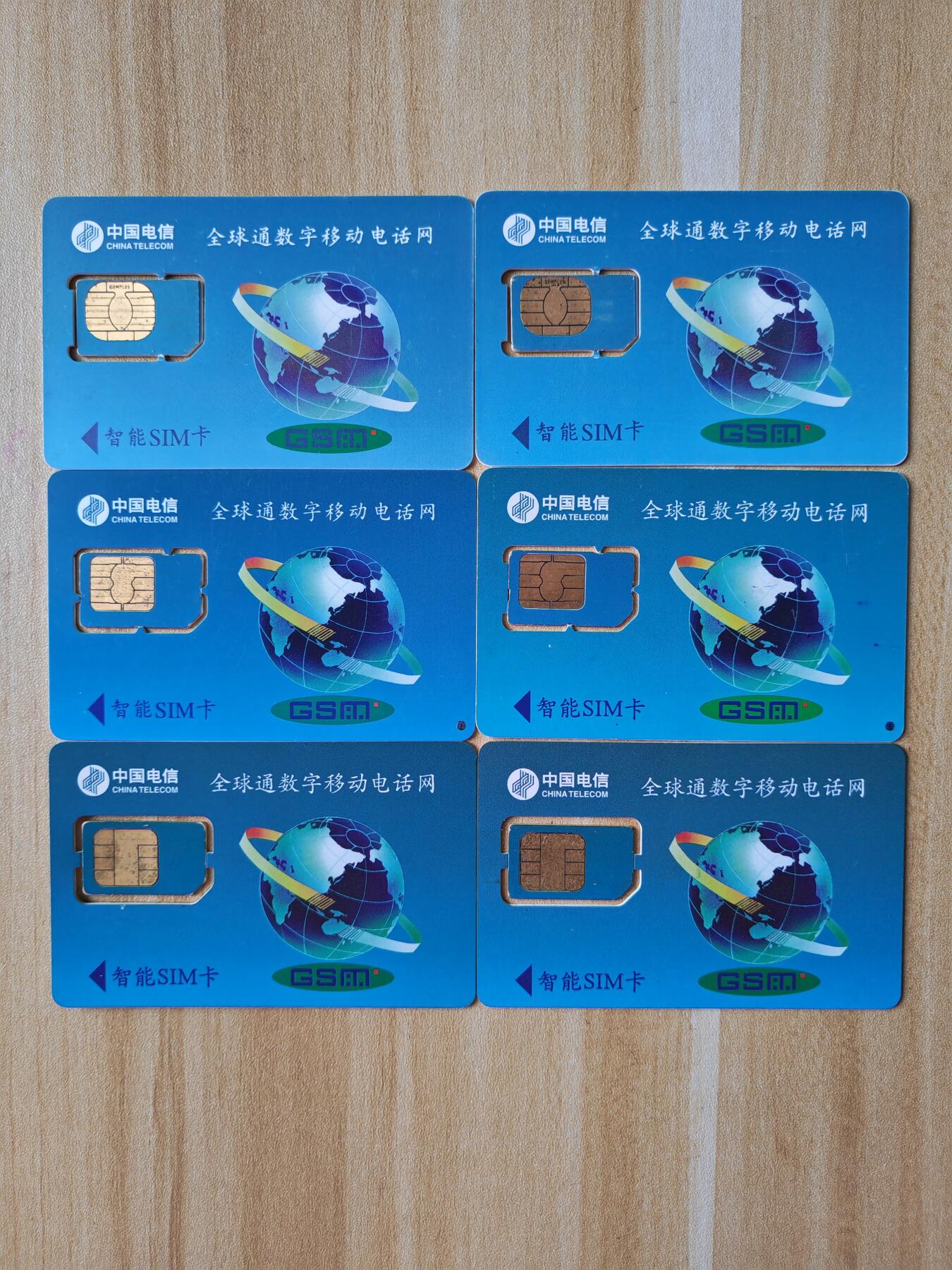 《麦麦卡卡世界》第05期2025年8月30日晚20：20时延时截拍