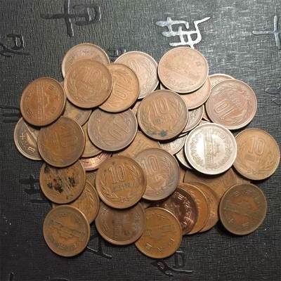 日本10円单价 - 日本10円单价