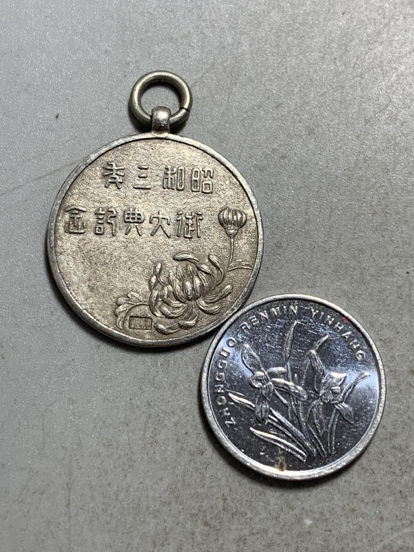 远东徽章小铺8月31日周日晚上九点结束