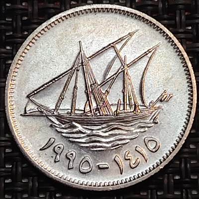 布加迪🐬～世界钱币(上海)🌾第 238 期 /  各国套币和散币 - 科威特🇰🇼 1995年 50费尔