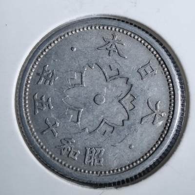 沼泽如烟--第824场 - 昭和十五年十钱