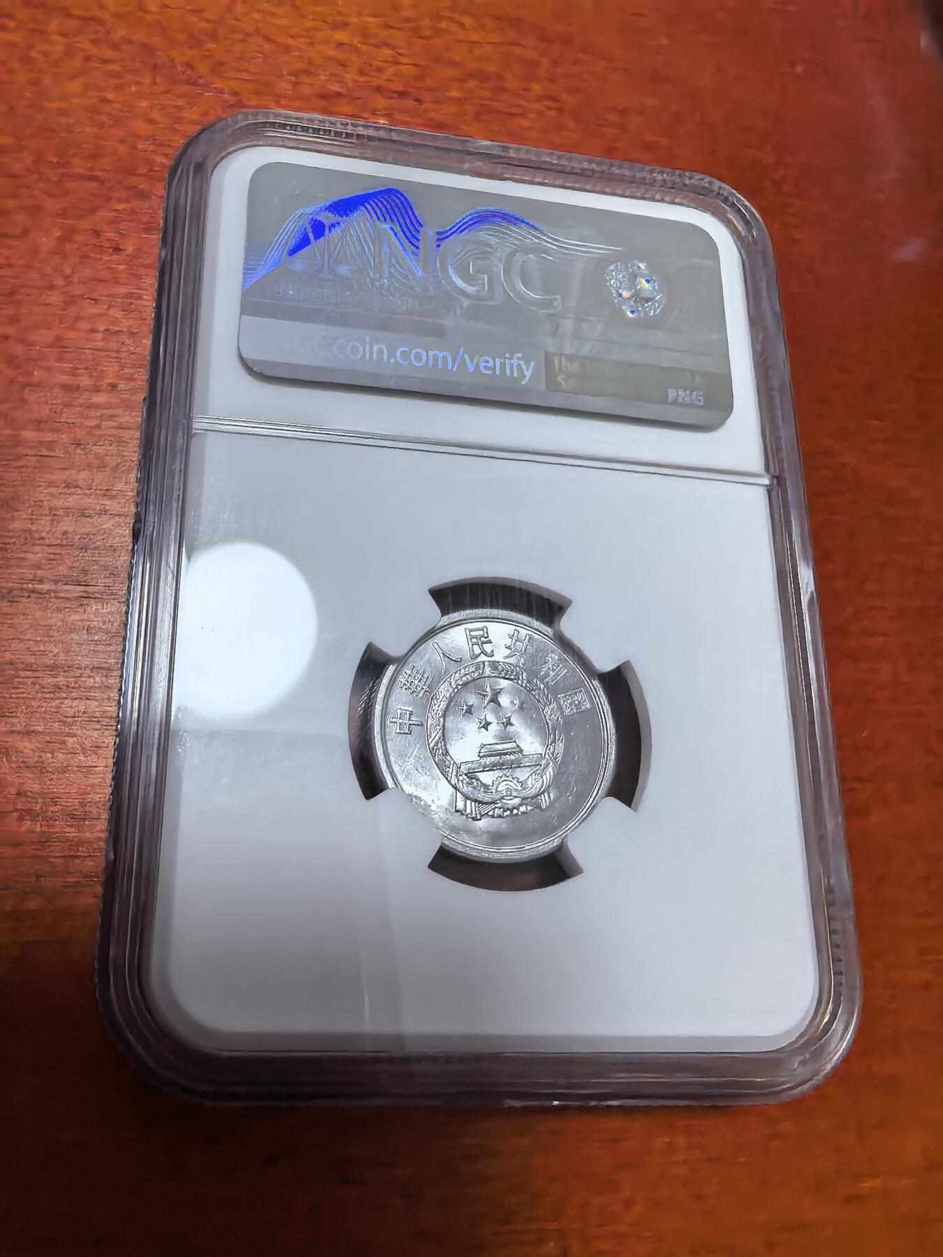 长老汇蛇年精选第四十二场拍卖 错版币，1984中国2分铝币，NGC MS64，唯一记录