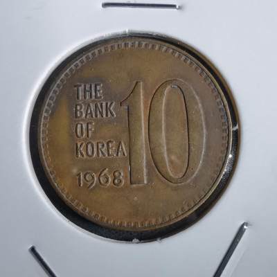 沼泽如烟--第825场 - 韩国1968年十元