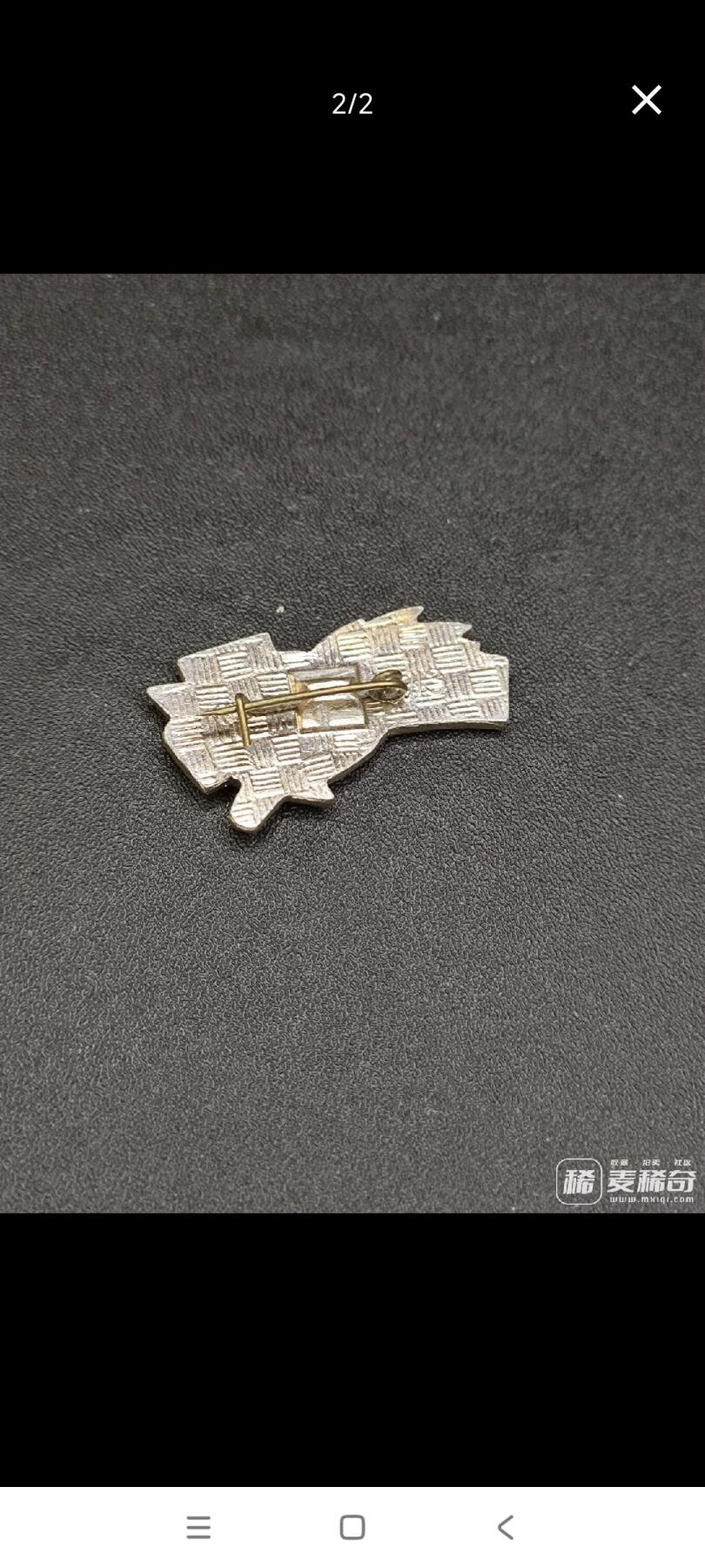 新时代收藏徽章红藏拍卖(第二十五场)  徽章纸品证书杂项 苏联英雄城市系列纪念章 带一个迷你的金星勋章 莫斯科