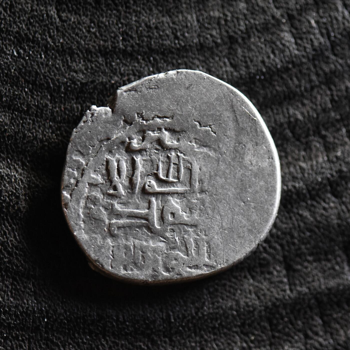 【良泉】【国庆精品场】10月2日晚19.30点开拍！ 222组，西方古代钱币、印章专场