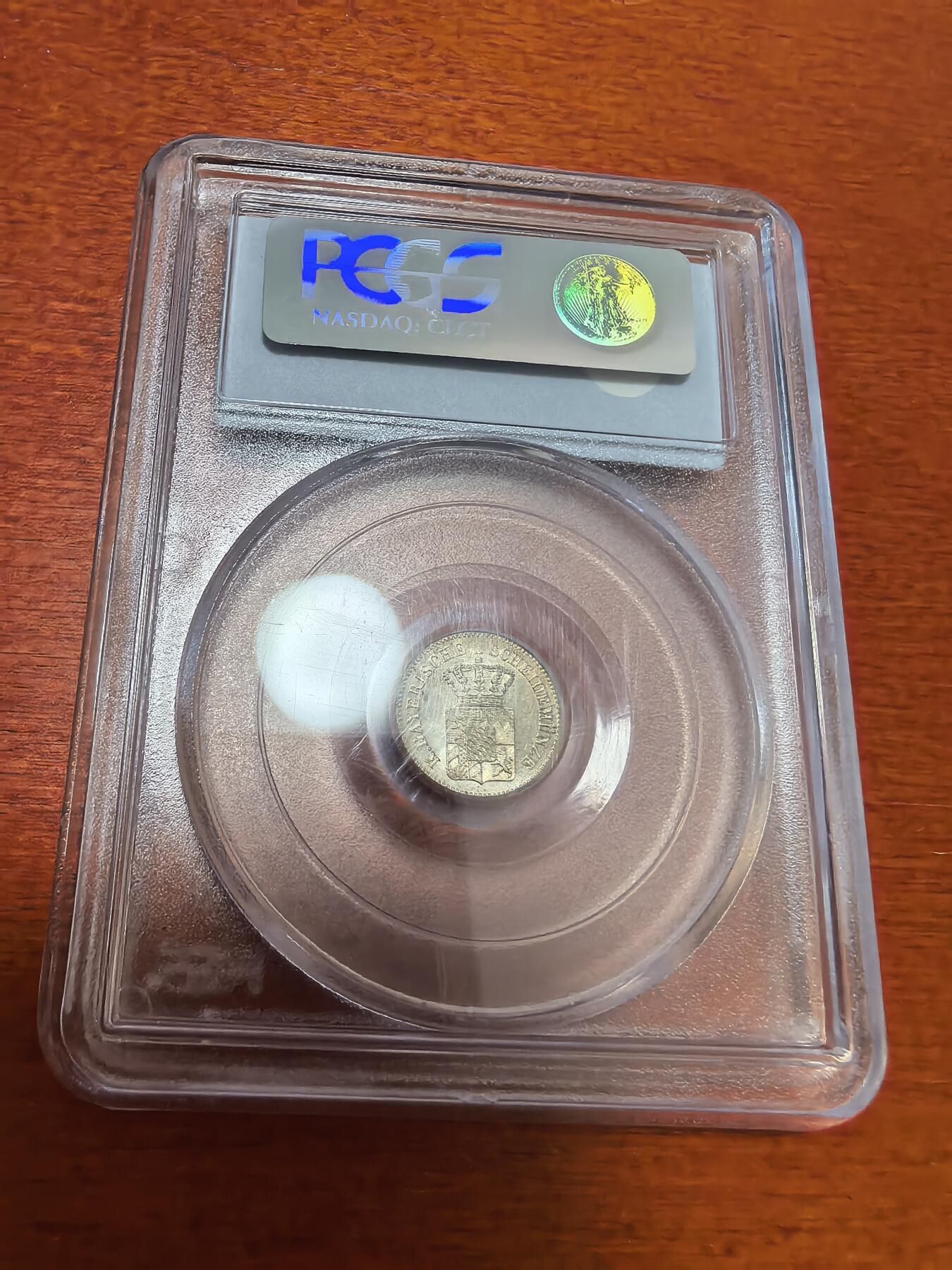 长老汇蛇年精选第四十二场拍卖 1866德国巴伐利亚1克鲁泽银币，PCGS MS64，老盒