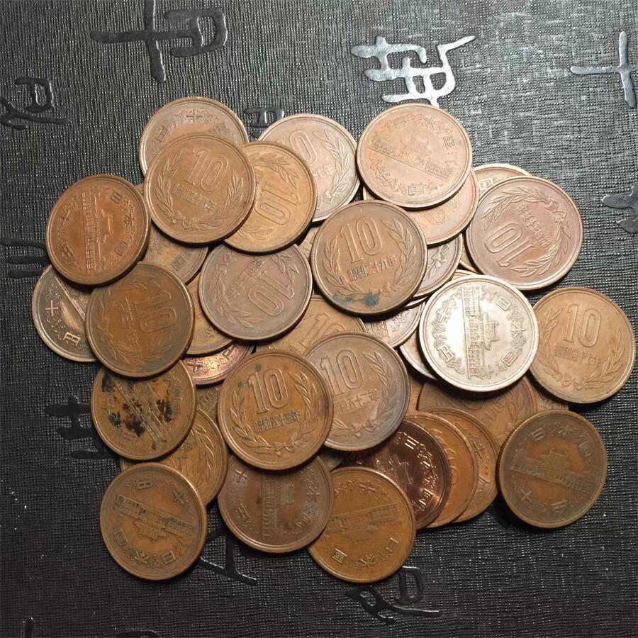 日本10円单价