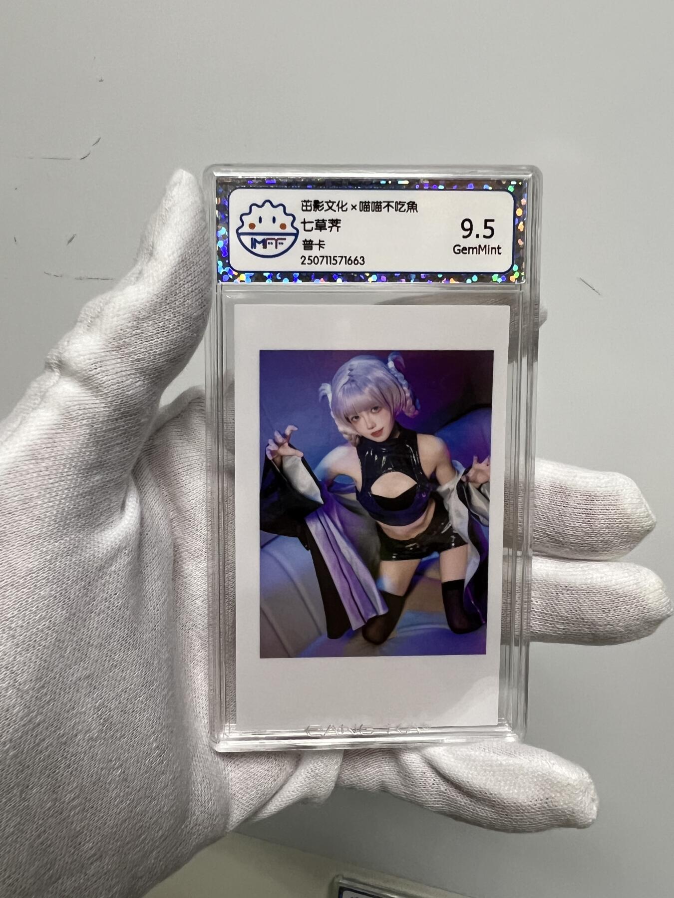 零元拍：茁影文化x喵喵不吃鱼 霞泽美游-泳装 木之本樱 七草荠 cosplay小姐姐 大长腿噢 三张照片卡拍立得卡 含一张10分满分卡 和 两张9.5分卡噢 
