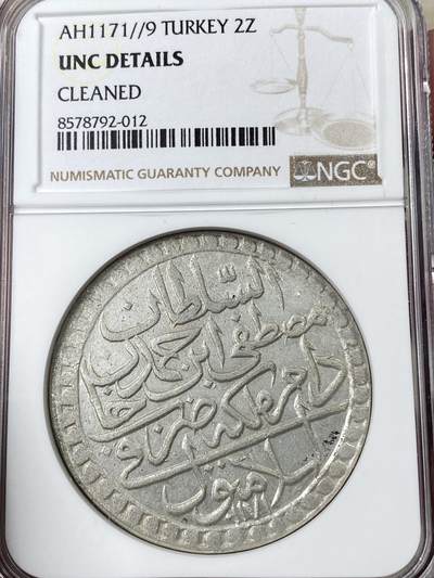 万国钱币拍卖第052期 - NGC UNCD AH1171-1179|公历1757-1765年奥斯曼土耳其帝国穆斯塔法三世2佐洛塔大银币 全深打状态