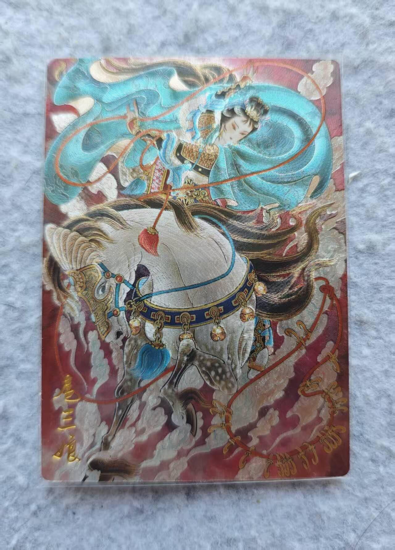 龙虎卡牌第五十三场 （无佣金，满120包邮，欢迎送拍） 粗闪卡 心染 扈三娘