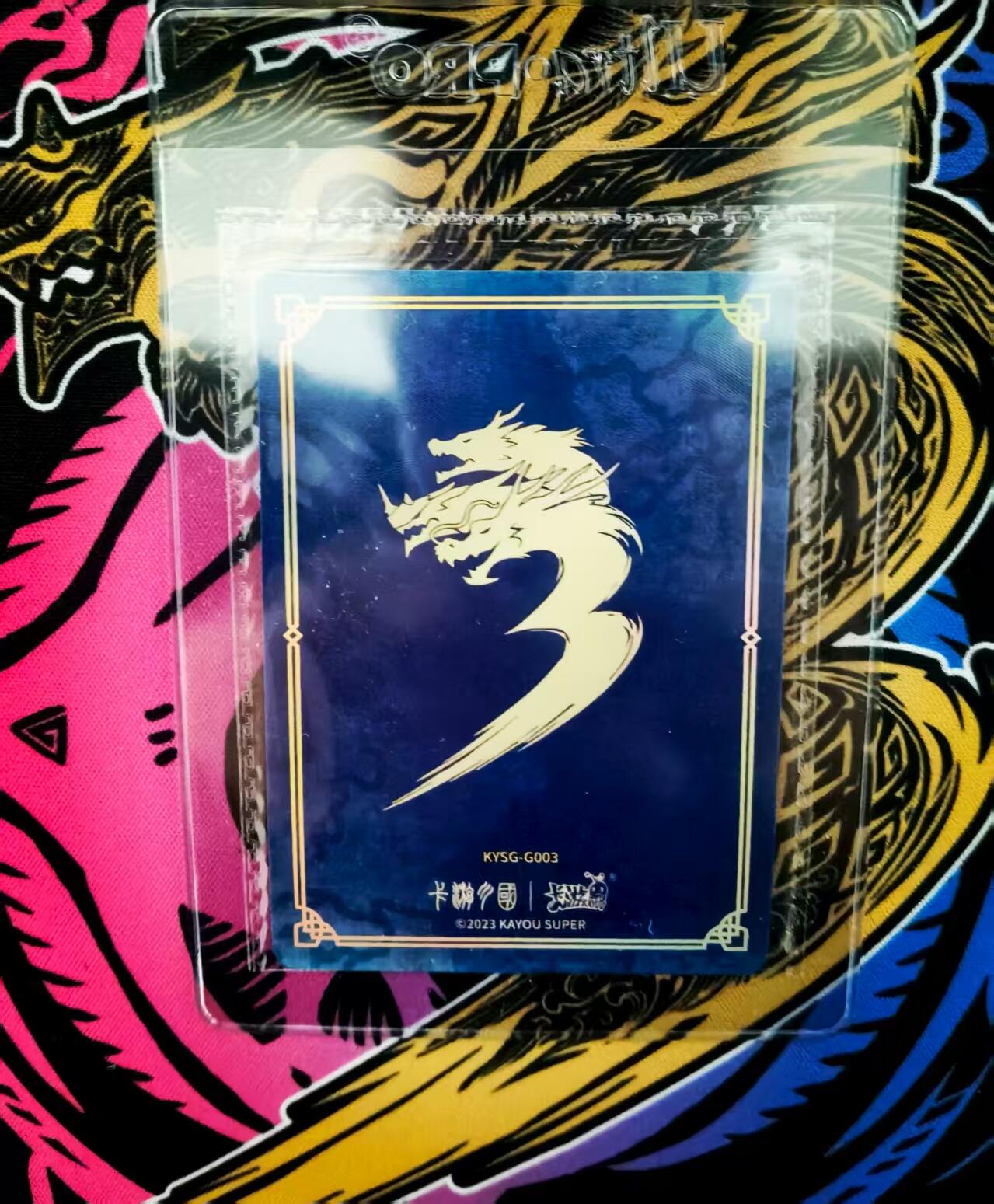 天玑星卡拍第118期《9.1周一截拍》持续收拍收评中 满赠卡需备注 卡游三国，关二爷温酒斩华雄，高罕卡位，千古一瞬卡，抽卡机全新原膜（1张）