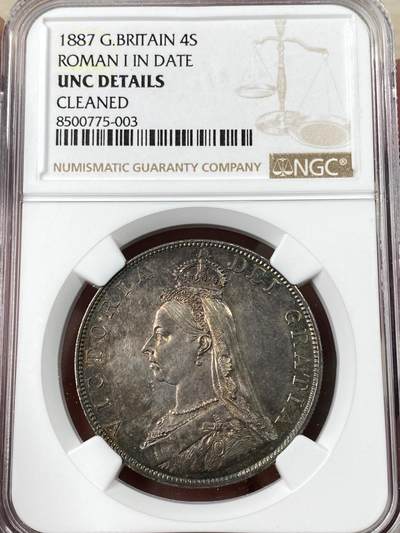 万国钱币拍卖第052期 - NGC UNCD 1887年英国维多利亚女皇高冠双弗洛林大银币 英系重五彩包浆