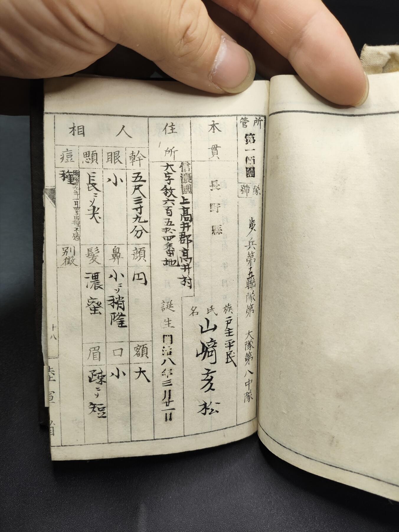 新时代收藏徽章红藏拍卖(第二十五场)  徽章纸品证书杂项