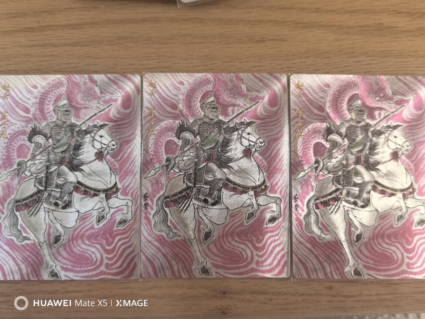 清风卡拍第九期(燎原卡牌为主) 朵拉礼盒五虎征鸾卢艺丰赵云3宫