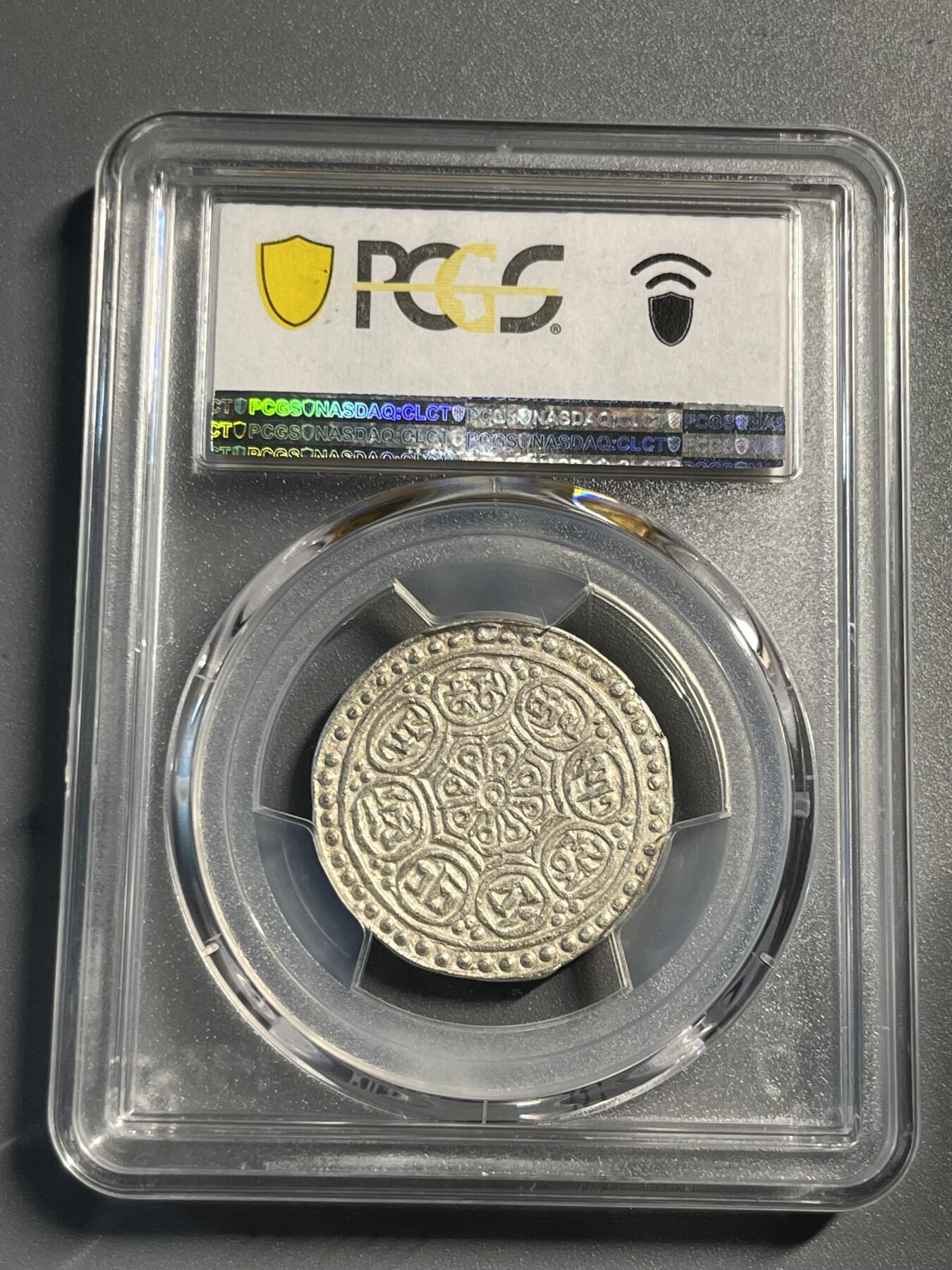 PCGS AU55西藏章嘎嘎布银币37681