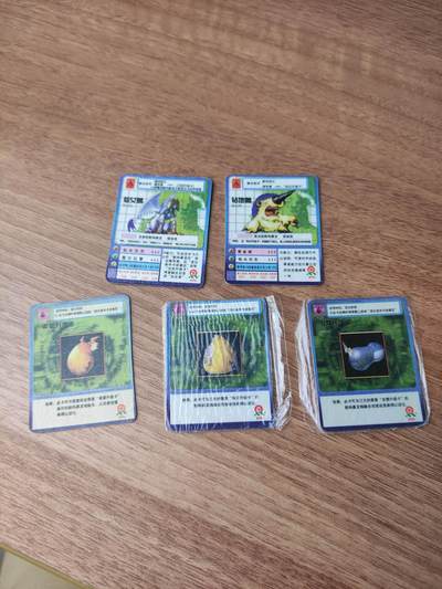 卡迷第6期，清仓 老食品卡 盼盼三国
