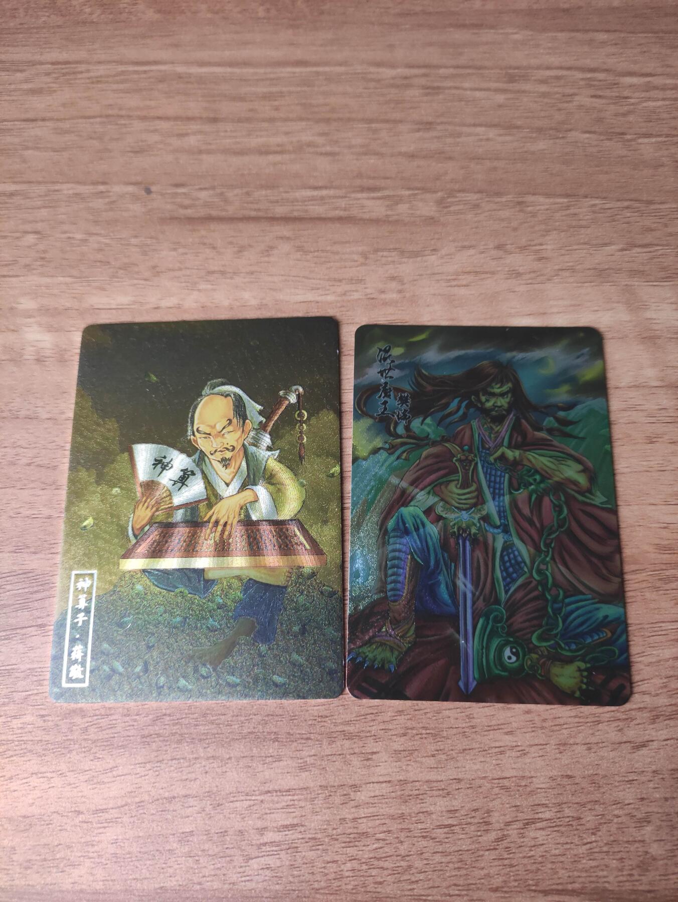 卡迷第6期，清仓 将神水浒 水浒斗星录 闪卡