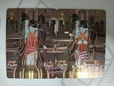 花开卡拍第36期（8月31号周日截拍，品控勿拍!!!拍品不寄存，运费5元，自制卡难免瑕疵，可能存在轻微撞角爆边等出厂瑕疵，品控介意勿拍！） - 妖姬传 阿秀 幻粗2张