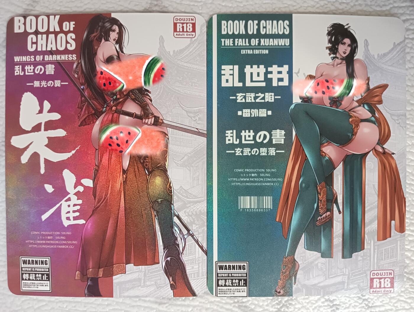 花开卡拍第36期（8月31号周日截拍，品控勿拍!!!拍品不寄存，运费5元，自制卡难免瑕疵，可能存在轻微撞角爆边等出厂瑕疵，品控介意勿拍！）