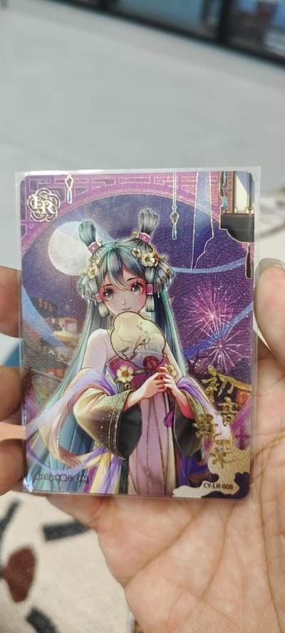 秋原瞳的小店第二十一期（一叶知秋，一夜知秋,妹卡专场） - 卡游初音lr