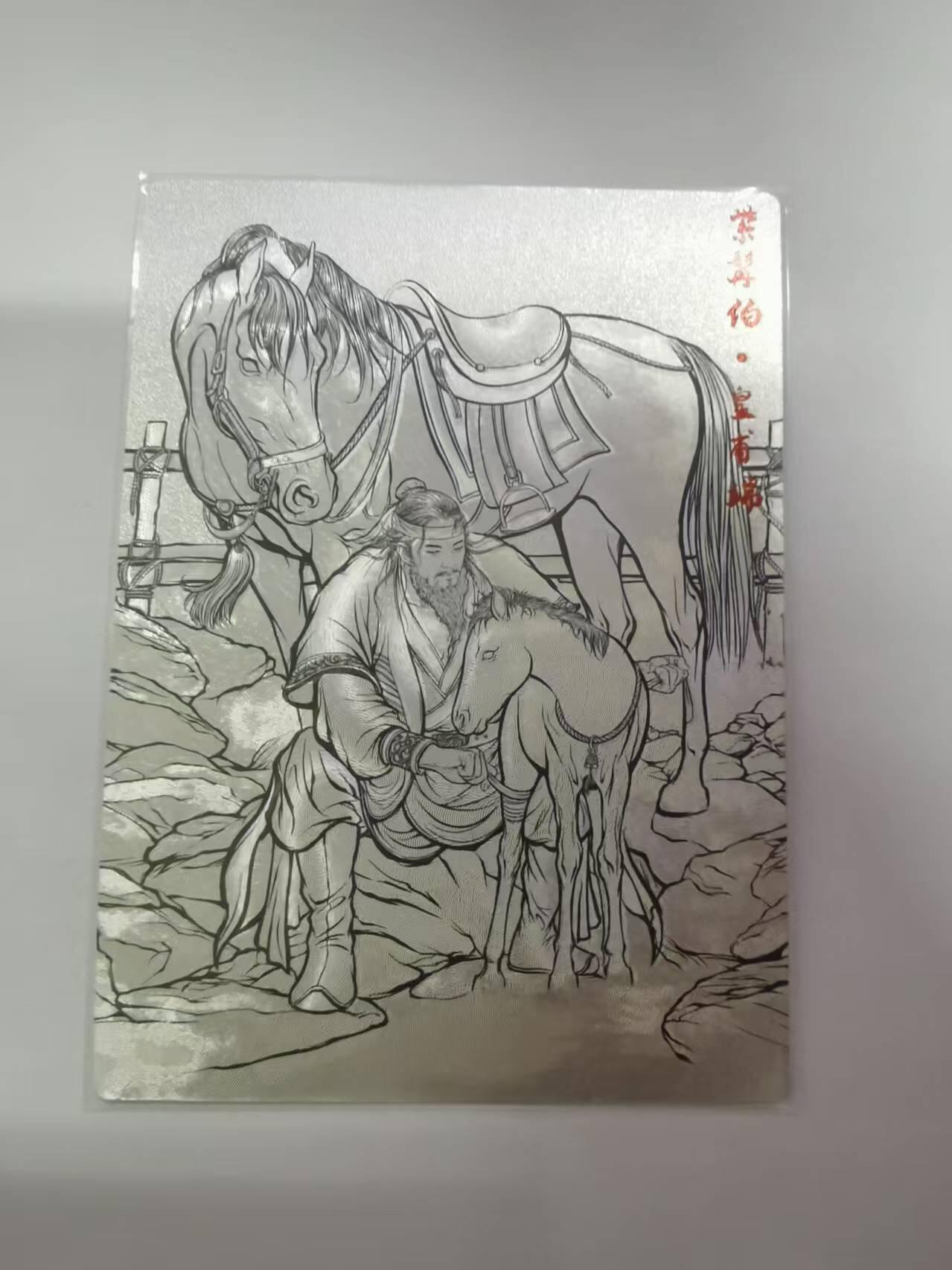 光影卡牌第21期，各家亲签，各家特卡，持续收拍品