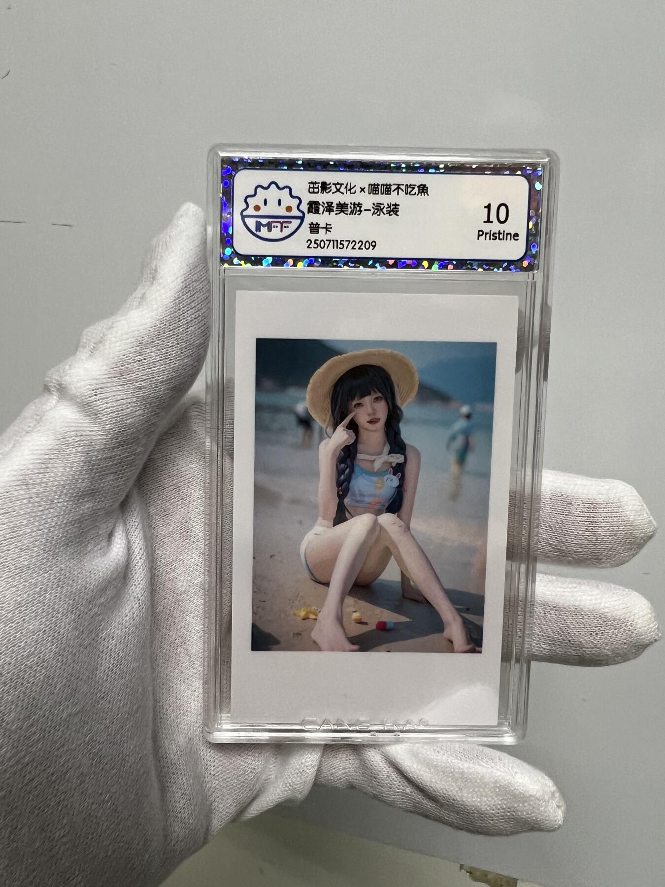零元拍：茁影文化x喵喵不吃鱼 霞泽美游-泳装 木之本樱 七草荠 cosplay小姐姐 大长腿噢 三张照片卡拍立得卡 含一张10分满分卡 和 两张9.5分卡噢 