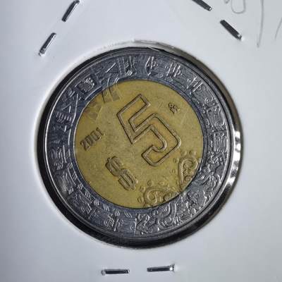 沼泽如烟--第825场 - 墨西哥2001年5比索