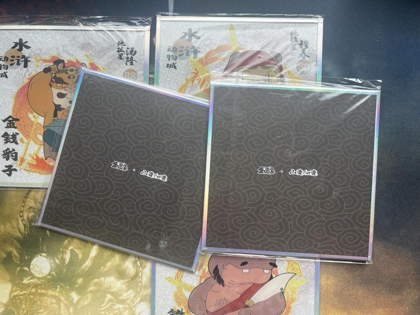 【随心含颖卡拍44期】卡游/集卡社/卡卡沃 抽卡机专场拍卖【无佣金】