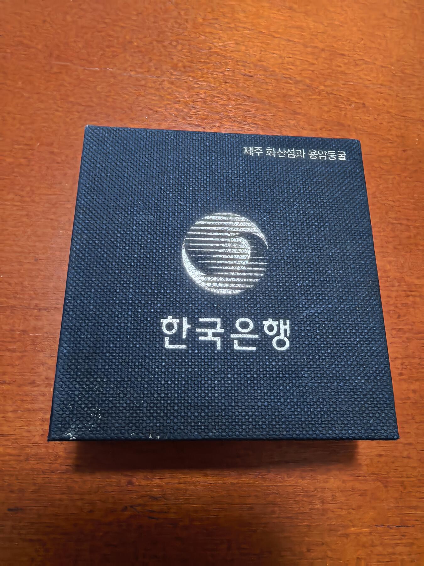 长老汇蛇年精选第四十二场拍卖 2005韩国APEC会议2万韩元彩色精制银币，盒证全
