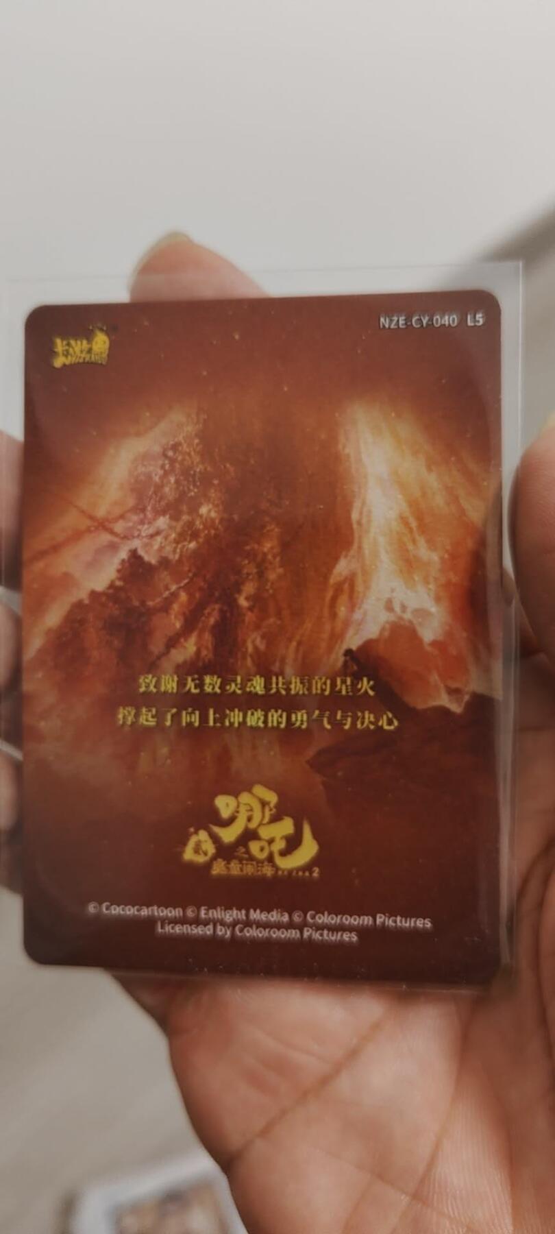 秋原瞳的小店第二十一期（一叶知秋，一夜知秋,妹卡专场）