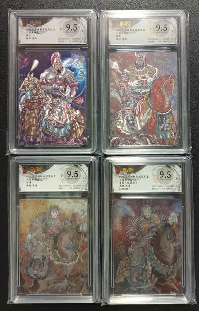 天玑星卡拍第118期《9.1周一截拍》持续收拍收评中 满赠卡需备注 - 玄卡阁 联名限定礼盒 冯涛 三国英雄志 张辽 徐晃 乐进+于禁 010/088 四张 保粹9.5