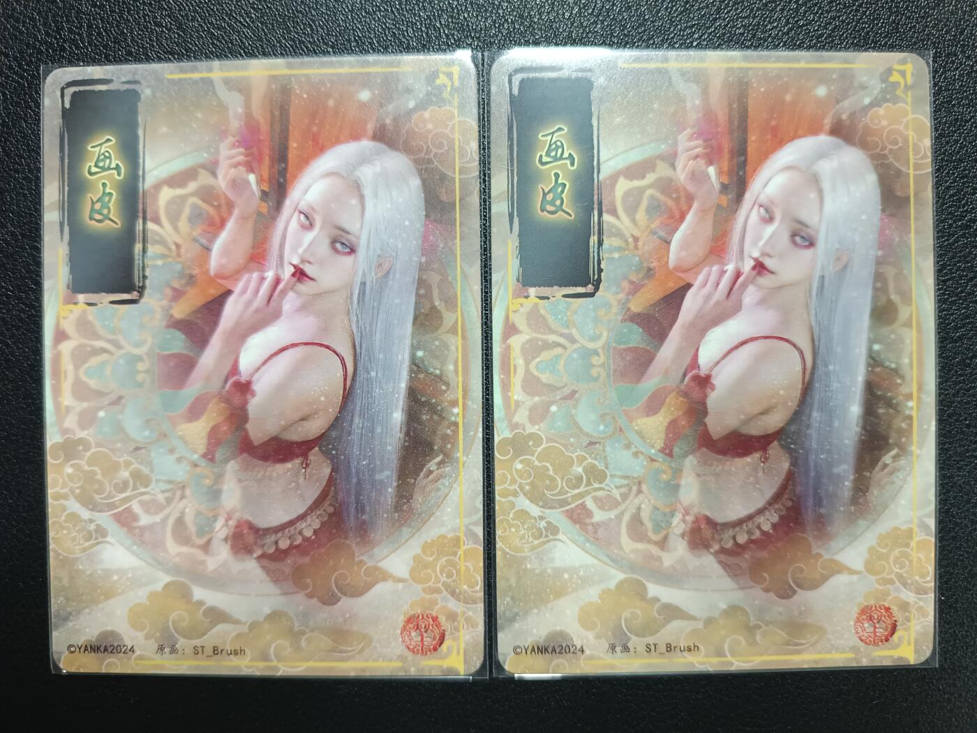 天玑星卡拍第119期《9.4周四截拍》持续收拍收评中 满赠卡需备注