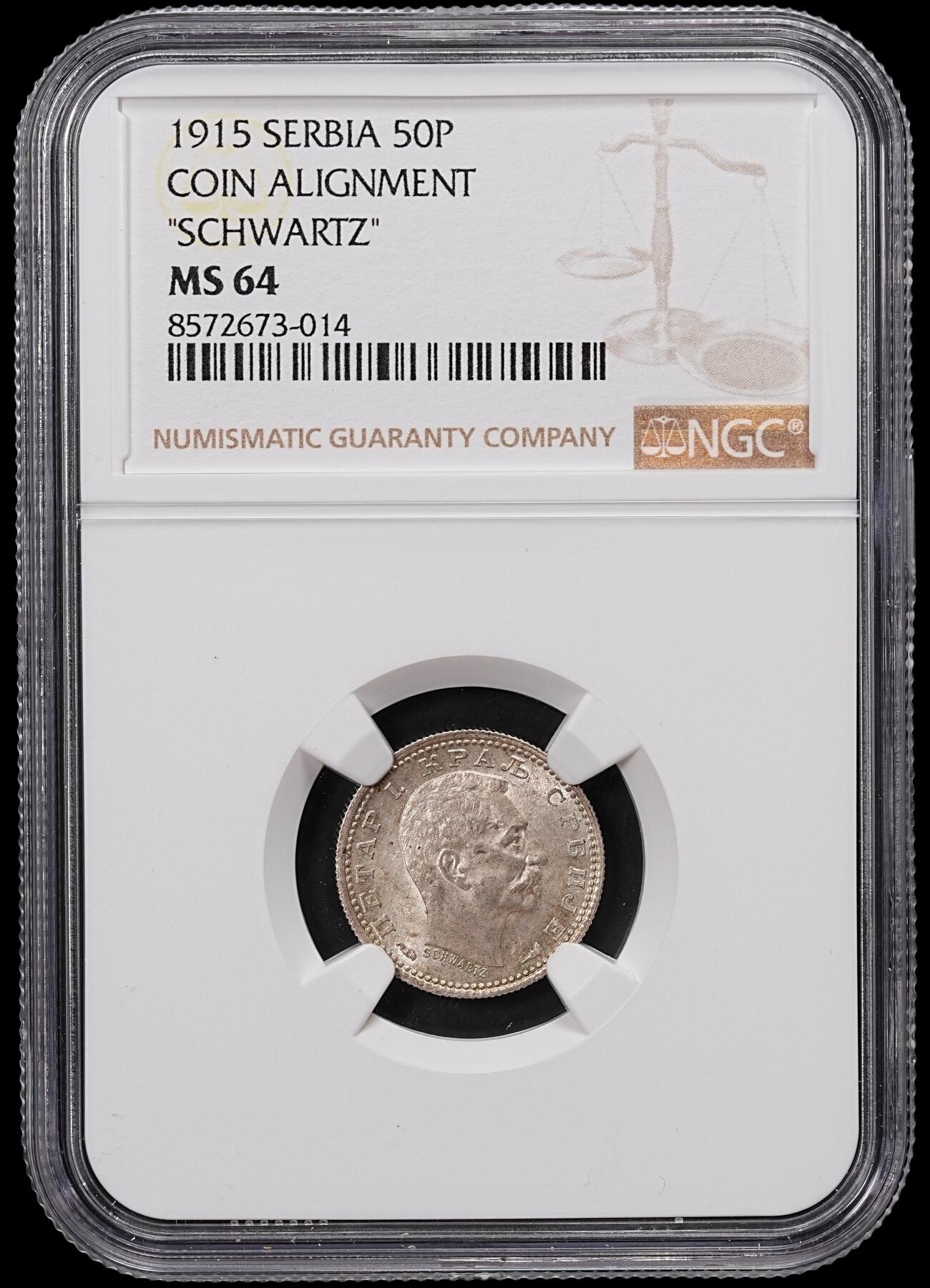 修遠堂世界钱币第八十二期 NGC MS64 1915年塞尔维亚 50 PARA银币