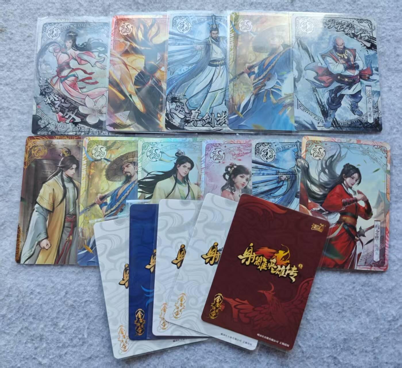 龙虎卡牌第五十三场 （无佣金，满120包邮，欢迎送拍） 卡游射雕英雄传 各种卡位15张