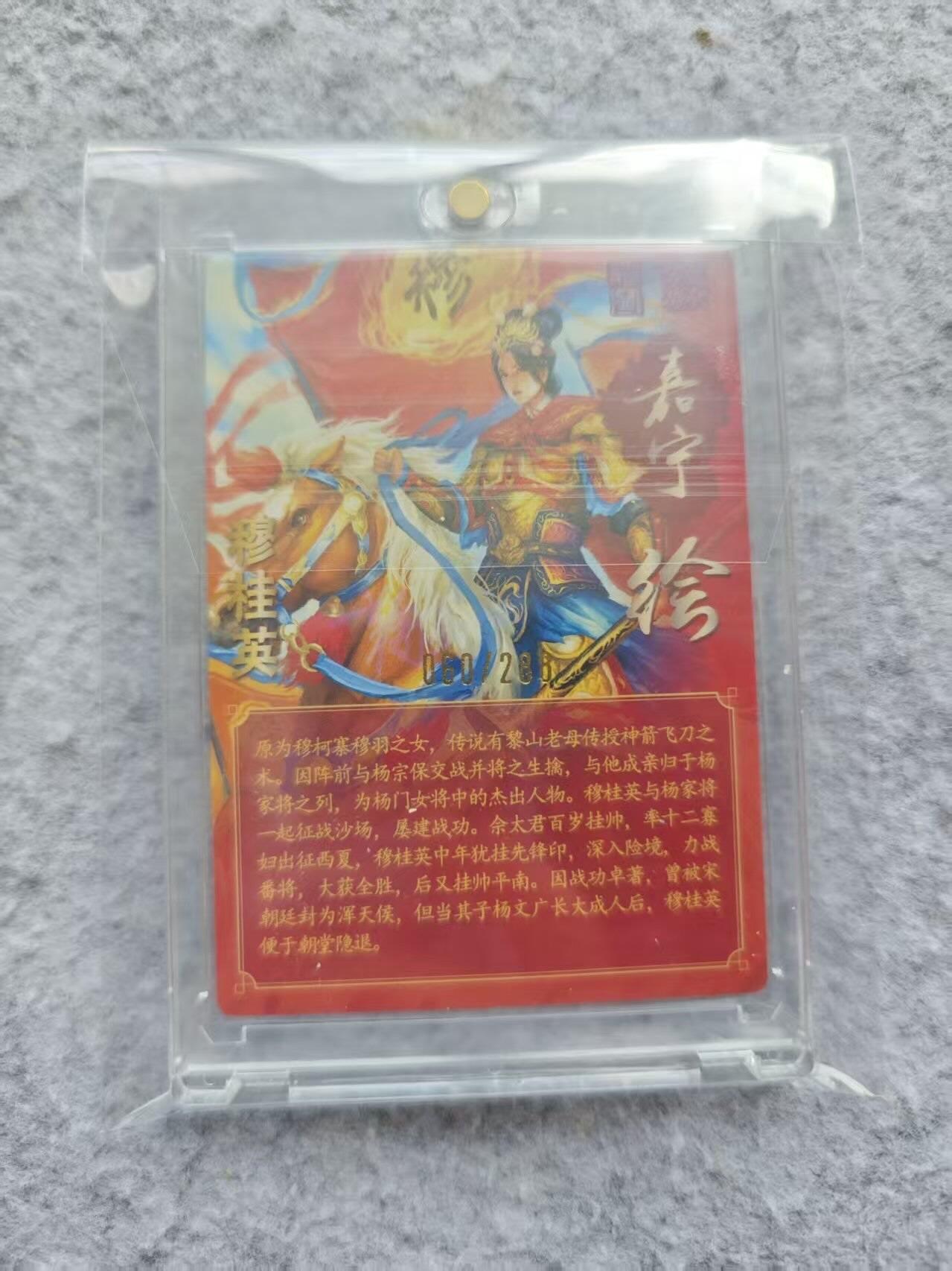 龙虎卡牌第五十三场 （无佣金，满120包邮，欢迎送拍）