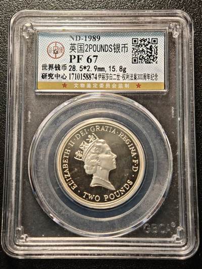 【德藏】世界币章拍卖第144期（拍品征集中~欢迎藏友联系） - 1989年 英国权利法案300周年2英镑精制纪念银币 公博 PF67 镜面极强
