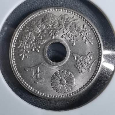 沼泽如烟--第824场 - 大正九年大五钱