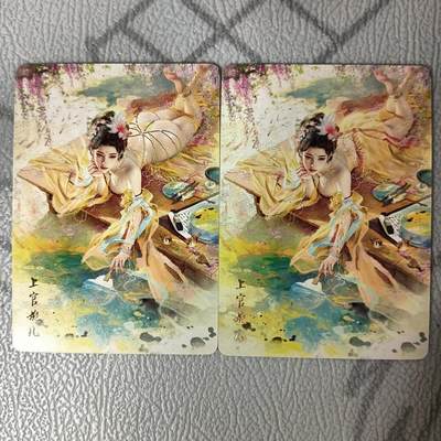 花开卡拍第36期（8月31号周日截拍，品控勿拍!!!拍品不寄存，运费5元，自制卡难免瑕疵，可能存在轻微撞角爆边等出厂瑕疵，品控介意勿拍！） - 妖姬传 上官婉儿 幻普2张