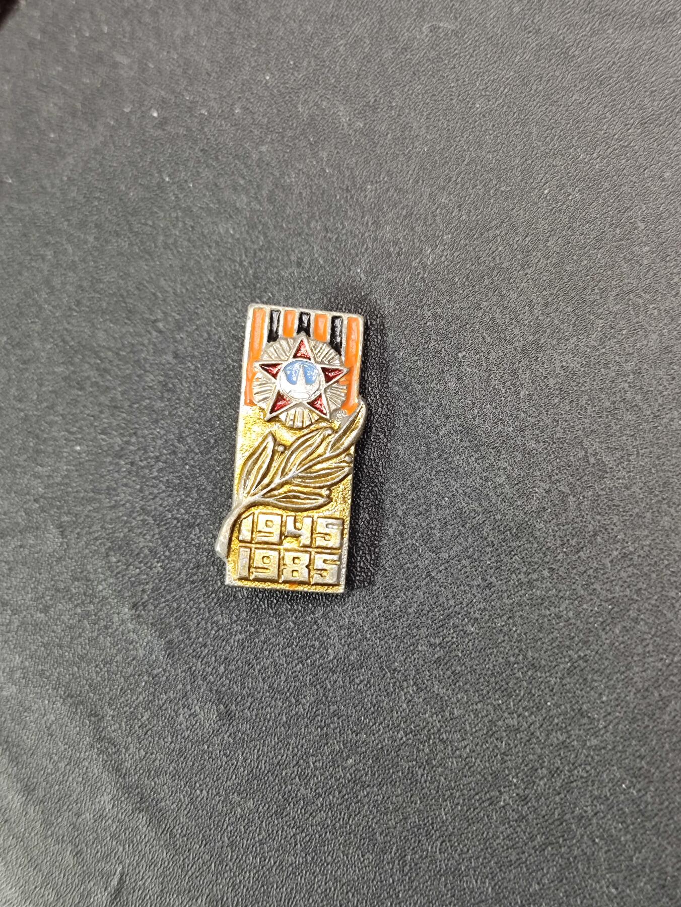 新时代收藏徽章红藏拍卖(第二十五场)  徽章纸品证书杂项