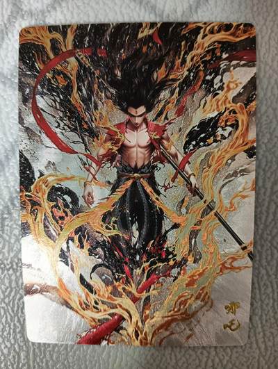 花开卡拍第36期（8月31号周日截拍，品控勿拍!!!拍品不寄存，运费5元，自制卡难免瑕疵，可能存在轻微撞角爆边等出厂瑕疵，品控介意勿拍！） - 奇点卡牌 哪吒