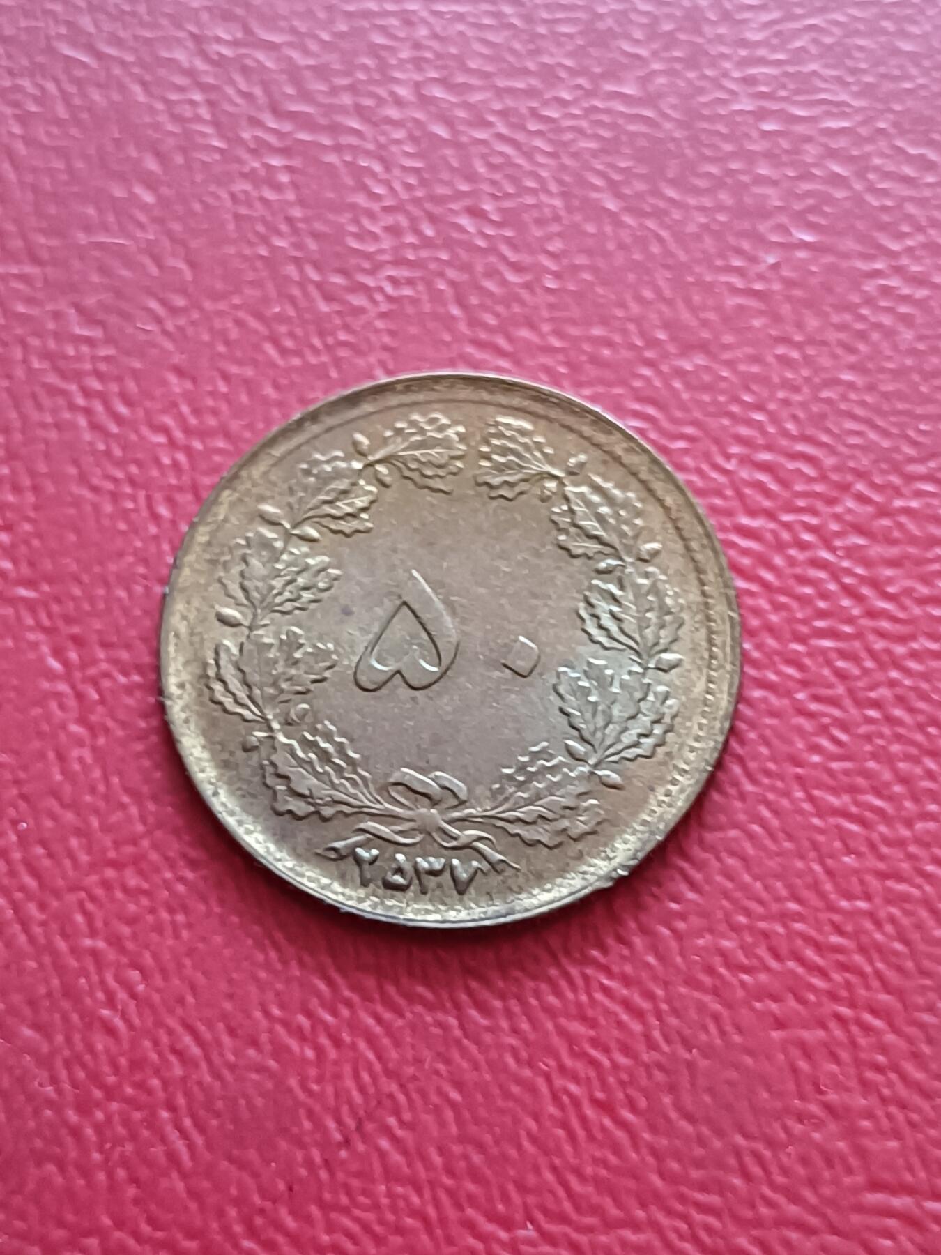 【云涧收藏】第五十八场
