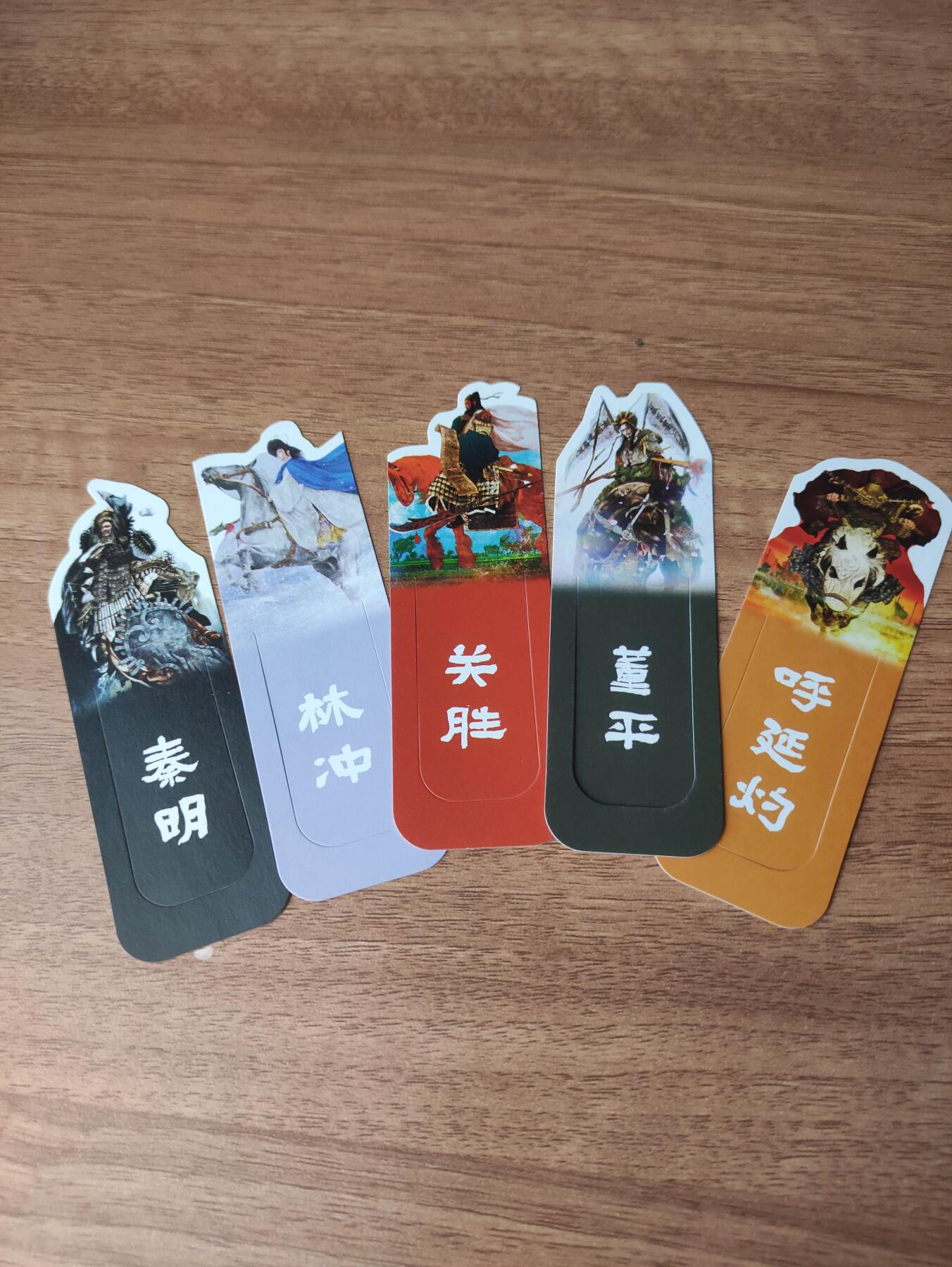 卡迷第6期，清仓 绘卷水浒传 书签
