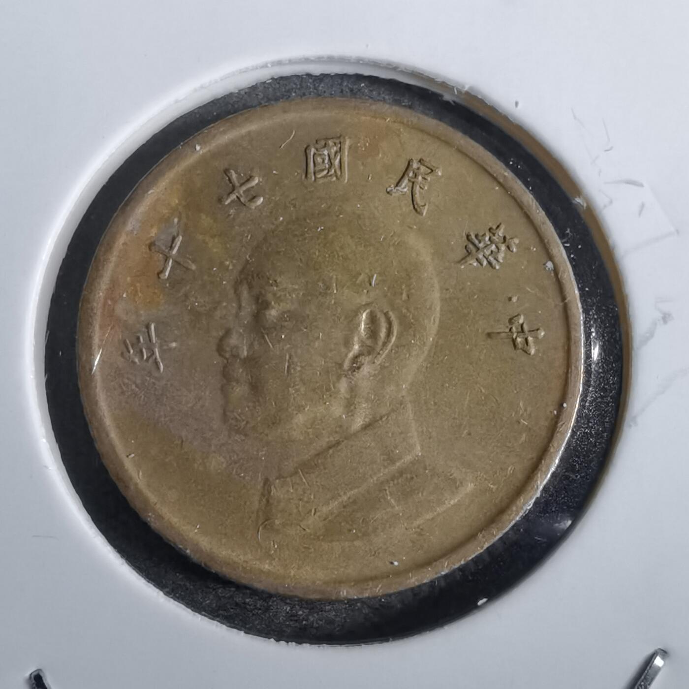 沼泽如烟--第824场