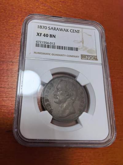 长老汇蛇年精选第四十二场拍卖 - 1870 沙捞越布鲁克1分铜币，NGC XF40BN，首年份