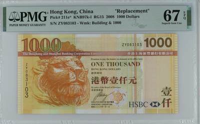 【礼羽收藏】🌏世界钱币拍卖第102期 - 香港大金狮补号无47超高分 Hong Kong, China                "Replacement", 1000 Dollars KNB97k-l  RG15  2008