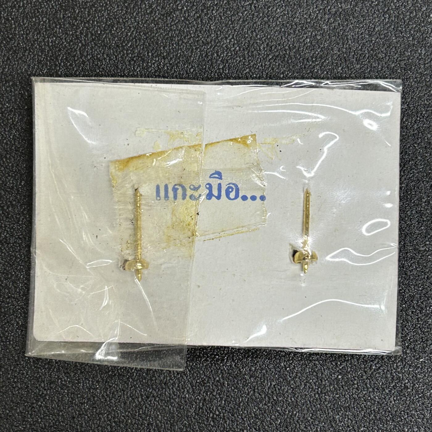 西秦中古拍卖第五十六期 泰国皇家公务员礼服领章一套 科技部 带原包装