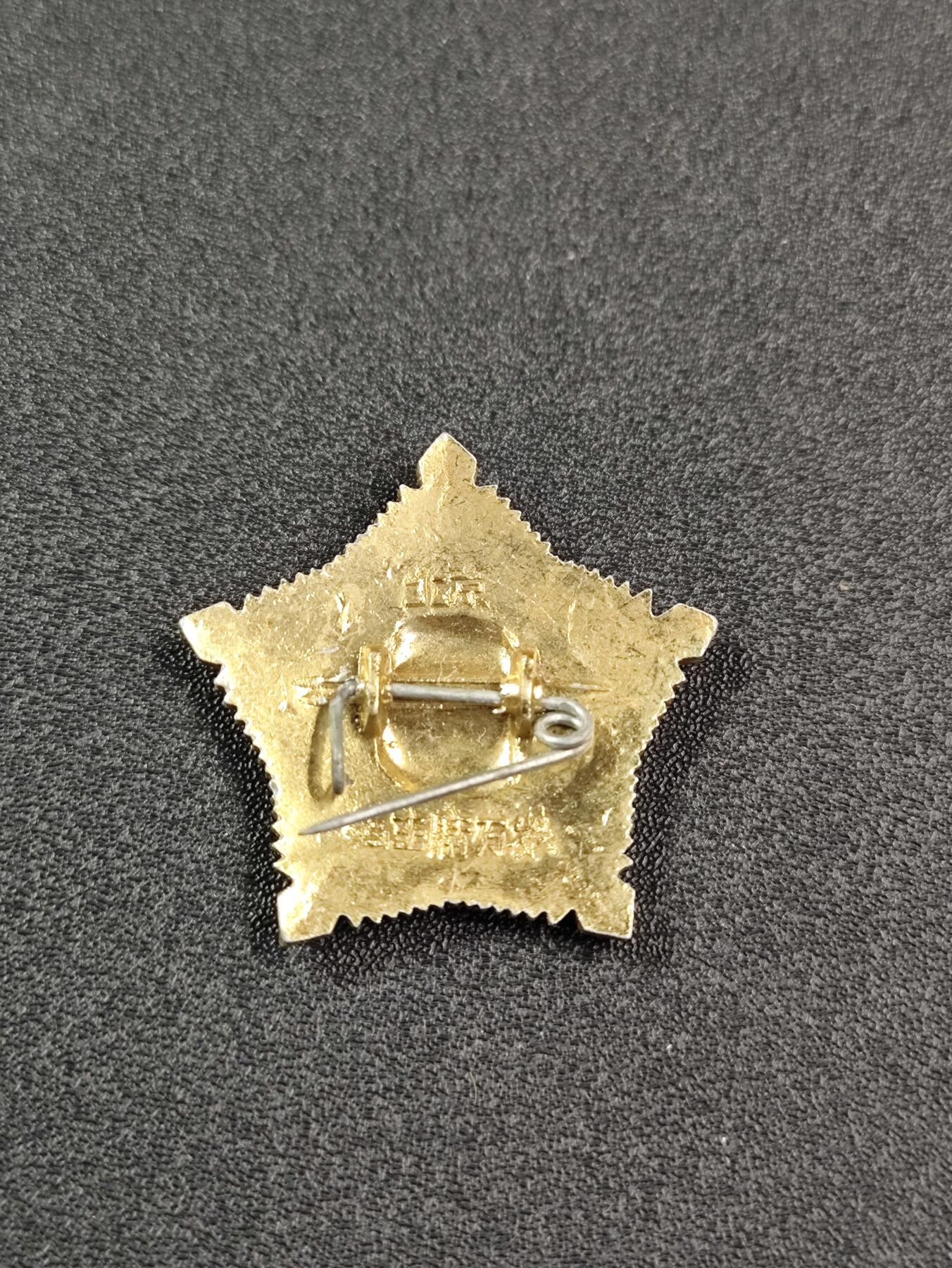 新时代收藏徽章红藏拍卖(第二十五场)  徽章纸品证书杂项 北京红旗证章厂生产小号星章