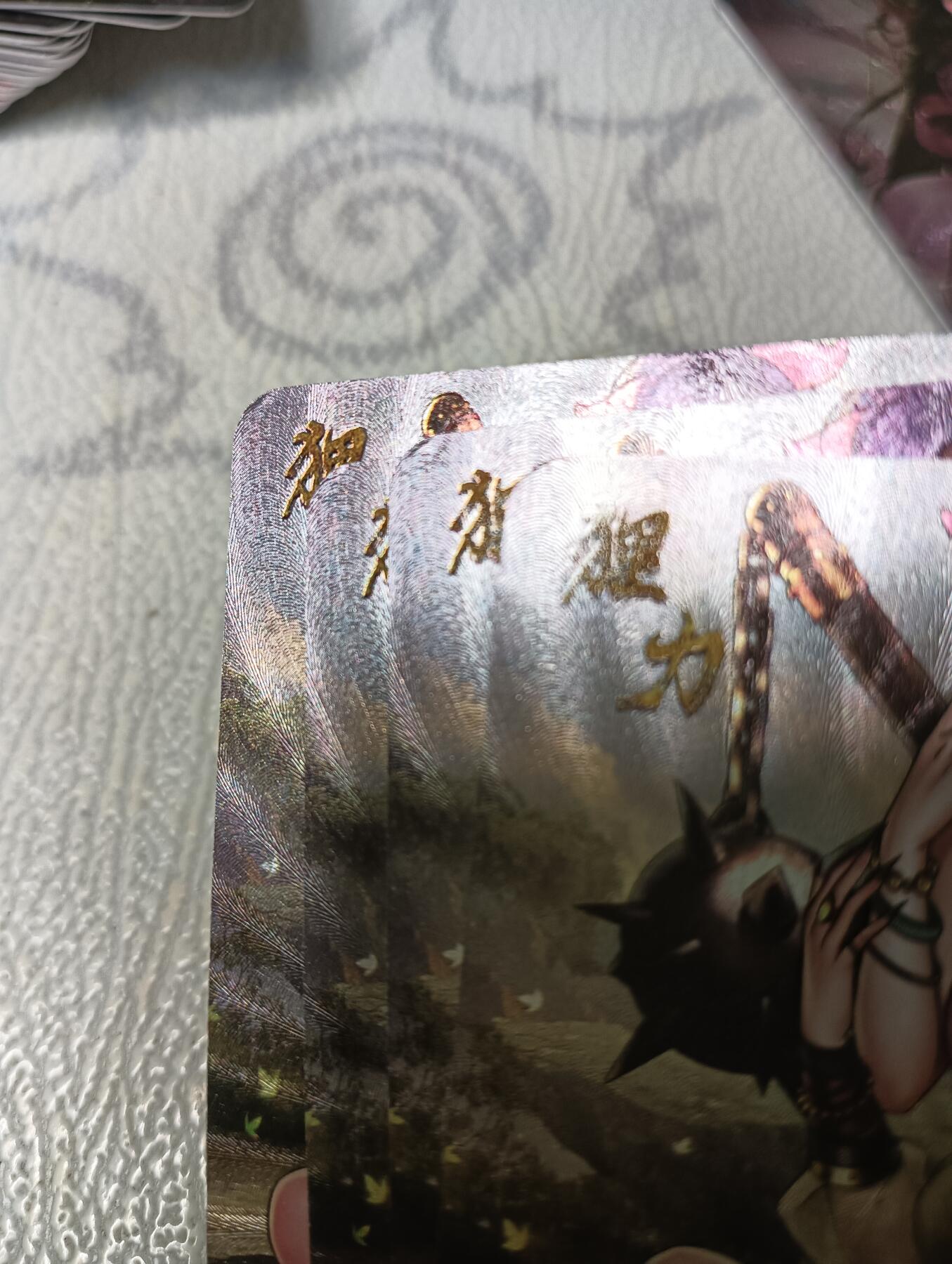 花开卡拍第36期（8月31号周日截拍，品控勿拍!!!拍品不寄存，运费5元，自制卡难免瑕疵，可能存在轻微撞角爆边等出厂瑕疵，品控介意勿拍！）